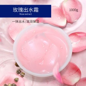 滋润补水玻尿酸水珠面霜OEM/ODM定制代加工