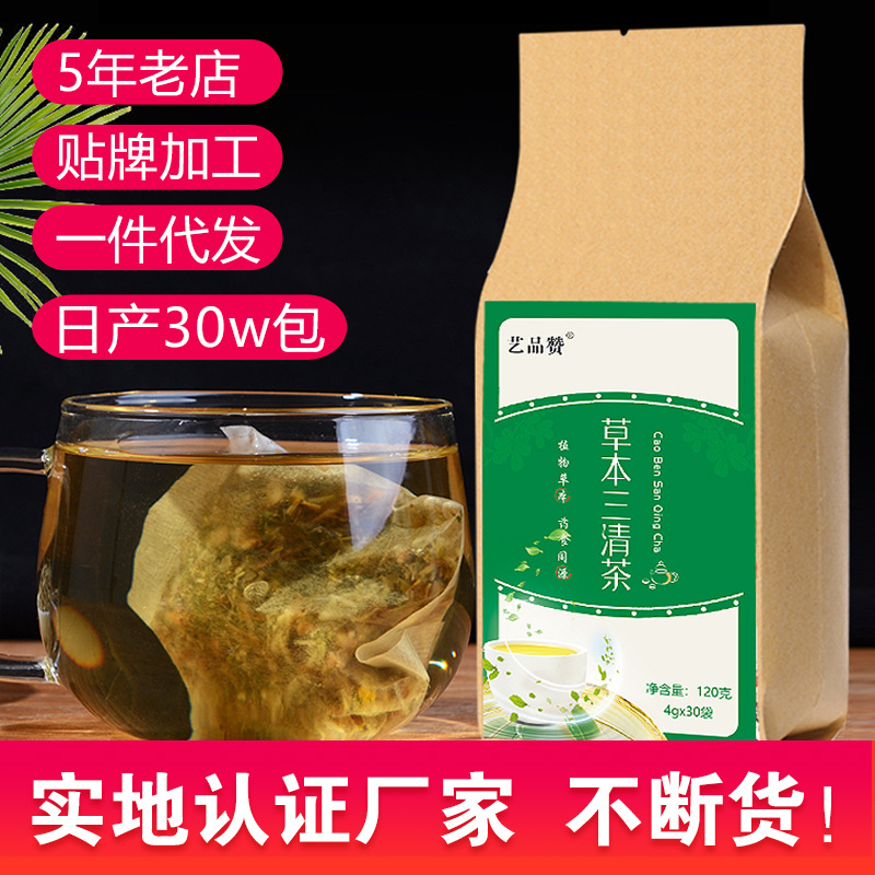 金银花薄荷茶代加工贴牌OEM/ODM