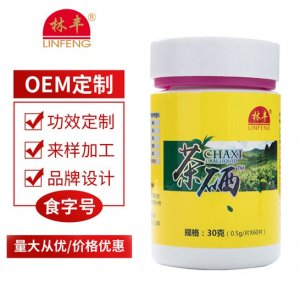 林豐茶硒壓片糖果OEM代加工代加工貼牌OEM/ODM