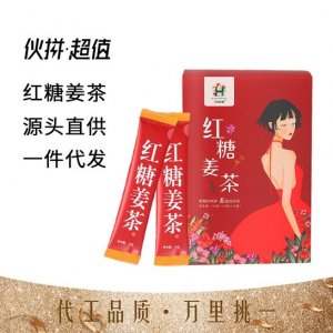 花润心甜红糖姜茶OEM代加工