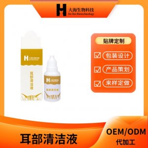 宠物耳部清洁液犬猫除耳螨耳垢洗耳水耳漂OEM代加工贴牌代加工贴牌OEM/ODM