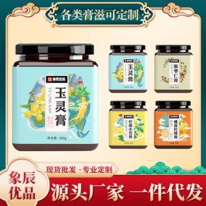 人参鹿鞭膏秋梨膏伏湿膏代加工贴牌OEM/ODM