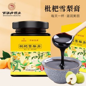 京都宝康枇杷雪梨膏OEM/ODM代加工