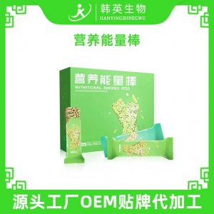 营养代餐棒贴牌代工贴牌OEM/ODM