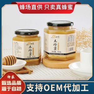 土蜂蜜贴牌定制代加工
