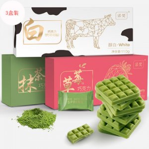 諾梵抹茶巧克力貼牌OEM/ODM