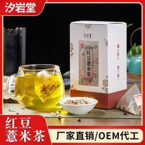 红豆薏米茶代工可OEM/ODM代工
