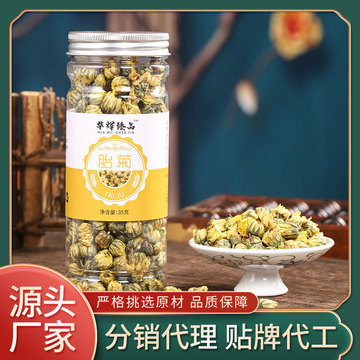 罐装胎菊OEM/ODM定制代加工