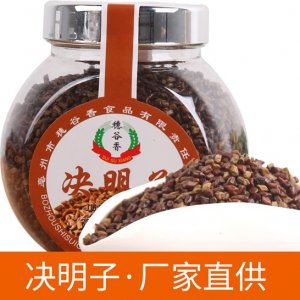 决明子茶贴牌定制代加工