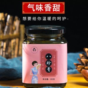 八珍膏贴牌OEM/ODM
