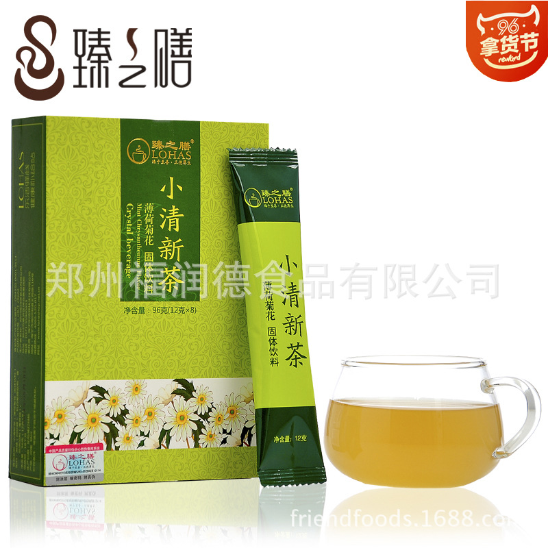 郑州福润德食品有限公司