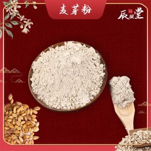 冲饮即食麦芽粉  加工可OEM/ODM代工