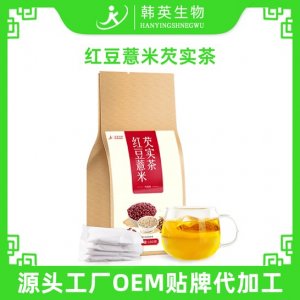 红豆薏米茶可OEM/ODM代工