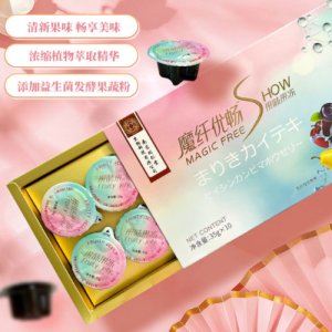 酵素果冻贴牌OEM/ODM