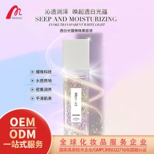 保濕水潤(rùn)補(bǔ)水精華液 m貼牌OEM/ODM