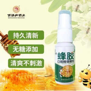 百消丹蜂胶抑菌清新口气口喷贴牌定制代加工