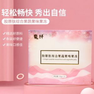袋装胶原蛋白酵素果冻OEM/ODM代加工