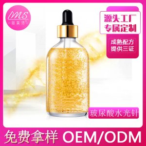 黄金玻尿酸原液贴牌定制代加工