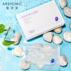 雅诗泉富勒烯面膜OEM/ODM代加工