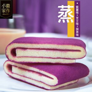 抹茶紫薯芝士味毛巾卷蒸蛋糕可OEM/ODM代工