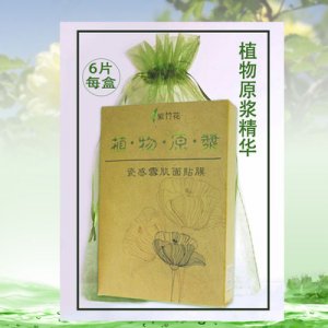 清爽控油收缩毛孔面膜oem加工贴牌OEM/ODM