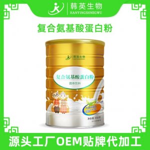 复合氨基酸胶原蛋白粉OEM/ODM代加工