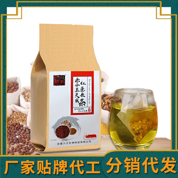 赤小豆芡实薏仁茶袋装OEM/ODM定制代加工