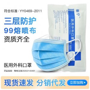 一次性口罩贴牌定制代加工