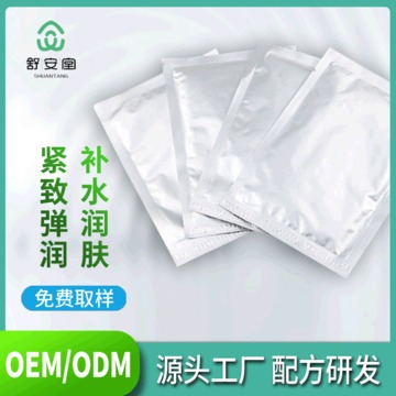 玻尿酸潤(rùn)膚補(bǔ)水面膜貼牌定制代加工