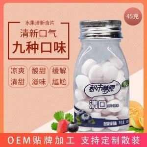 都市草原含片食贴牌OEM/ODM