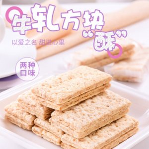 都琦咸蛋黄全麦千层方块酥肉松粉贴牌定制代加工