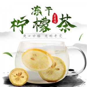柠檬片盒装25包代加工OEM代加工