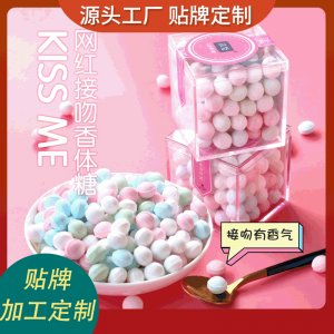 接吻香体糖95g 贴牌OEM/ODM