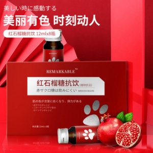 红石榴蛋白饮OEM代加工