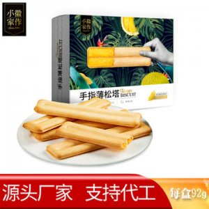 盒装手指饼干OEM/ODM定制代加工