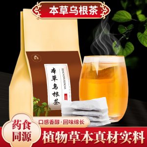 草本乌根益生汤袋可OEM/ODM代工