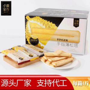 礼盒装手指薄松塔饼干OEM/ODM代加工