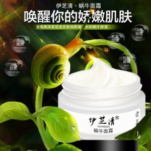 廣州市尹姬生物技術有限公司