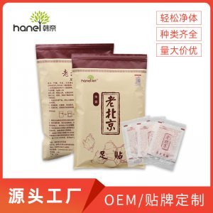 韩奈袋装老北京生姜艾草足贴  贴牌OEM/ODM