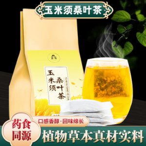玉米须桑叶茶包OEM代加工