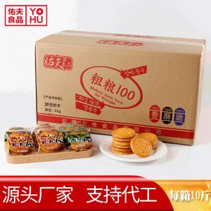 香葱粗粮饼干 代加工贴牌OEM/ODM
