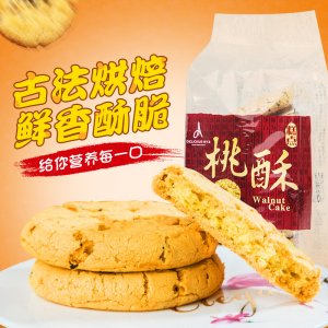 都可滋纯手工核桃酥OEM/ODM代加工