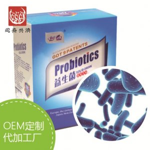 儿童益生菌粉 代工贴牌OEM/ODM