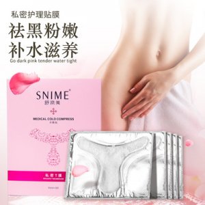 舒奈美T膜OEM/ODM代加工