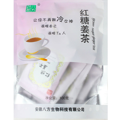 红糖姜茶 贴牌定制代加工