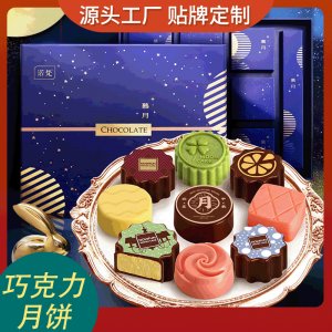 月餅 貼牌OEM/ODM