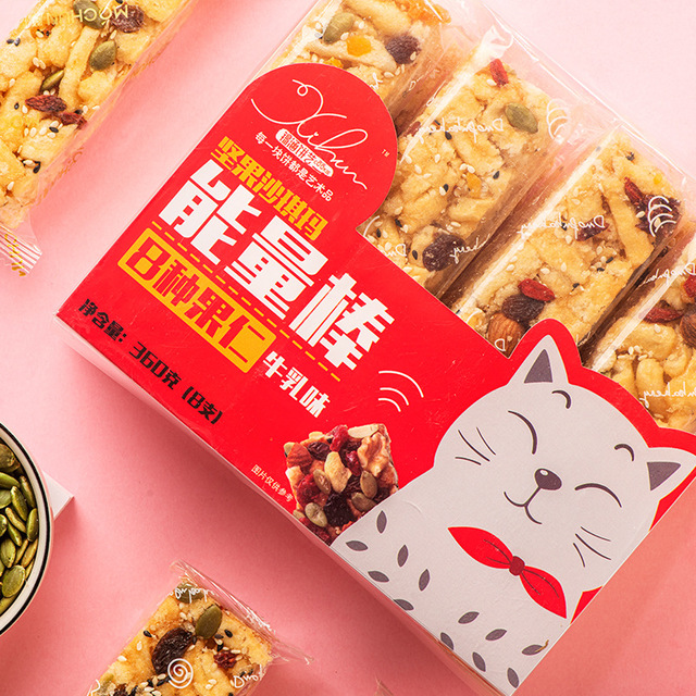 O沙琪玛坚果能量棒OEM/ODM定制代加工