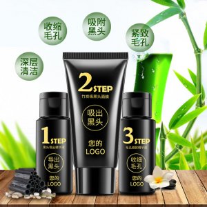 竹炭祛黑头三件套OEM代加工