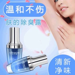 千姿除臭露 OEM贴牌定制代加工
