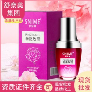 舒奈美莘护嫩红素加工OEM定制OEM/ODM代加工